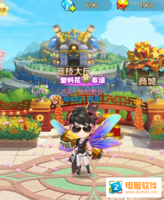 天天飛彈