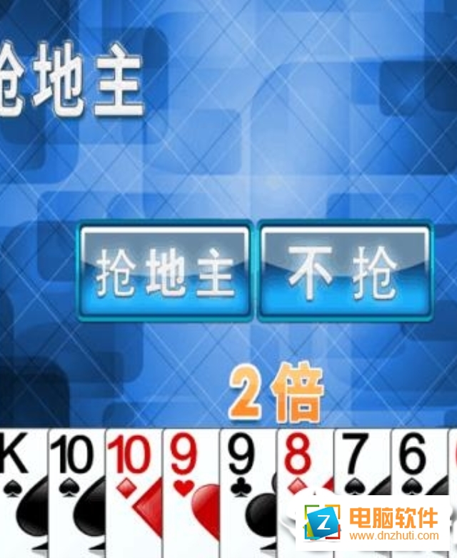 經(jīng)典單機(jī)斗地主