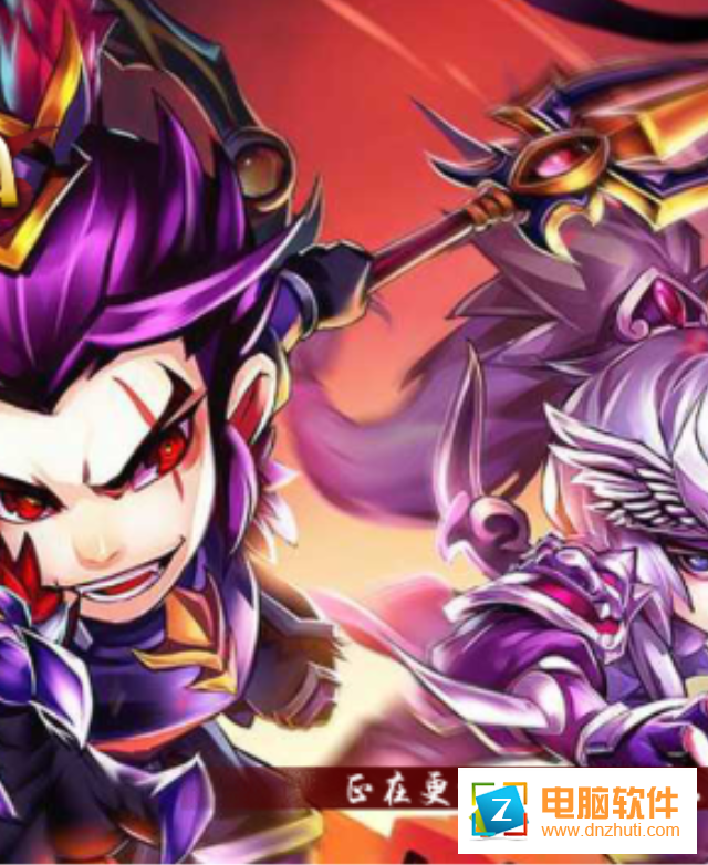 攻略三國(guó)手游
