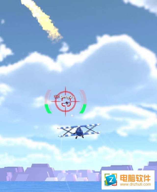空中大亂斗