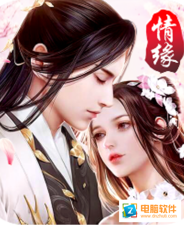 劍舞龍城v1.60.1 安卓版