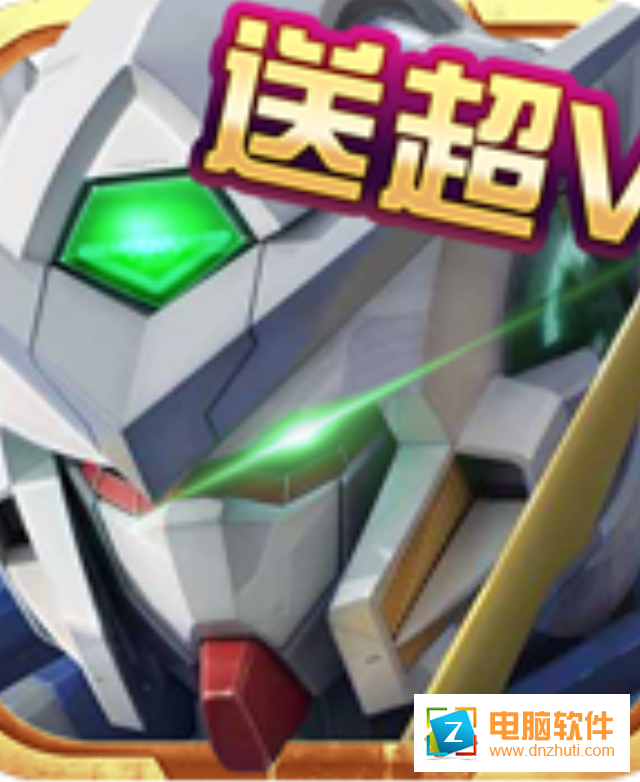 高達(dá)SD天啟紀(jì)元v1.1.7 安卓版