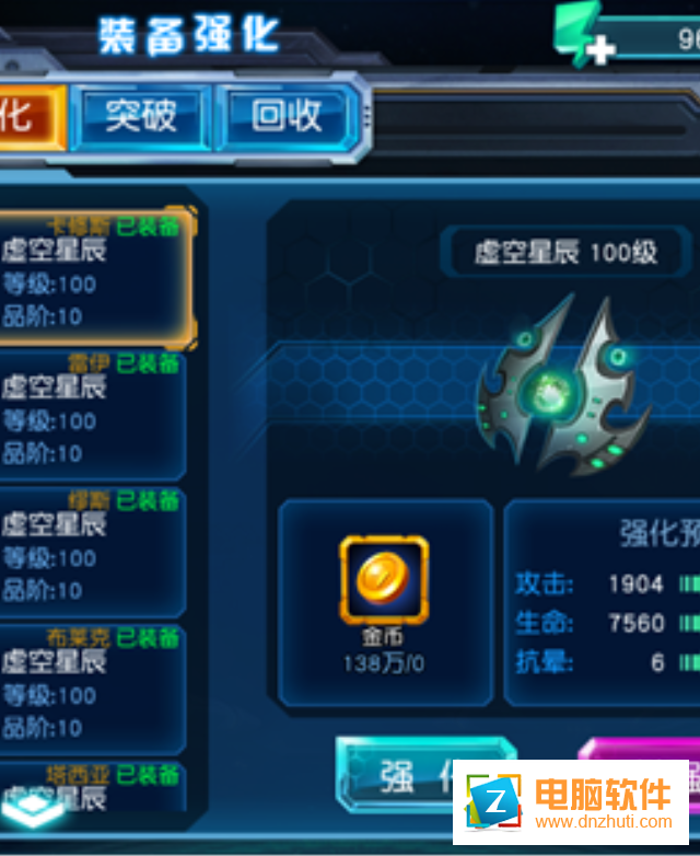 賽爾號超級英雄手游