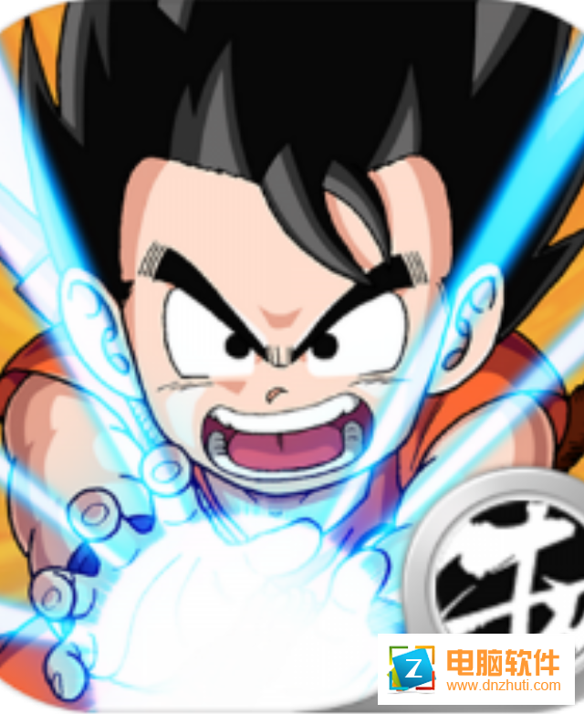 疾風小俠龍珠Zv1.0.0 安卓版