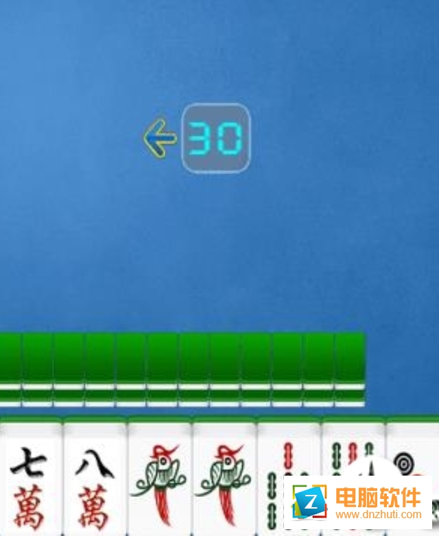 單機(jī)四川麻將