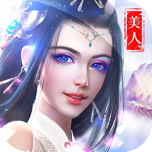 項(xiàng)羽傳手游v1.0.4 安卓版