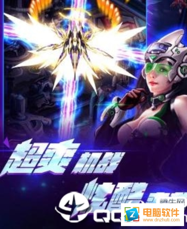 極限挑戰(zhàn)之獵空戰(zhàn)機(jī)