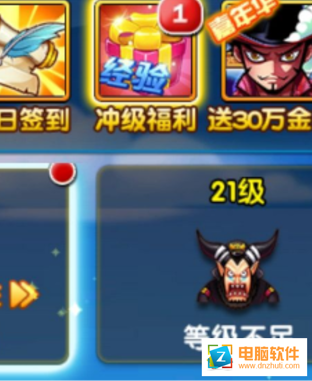 航海超新星