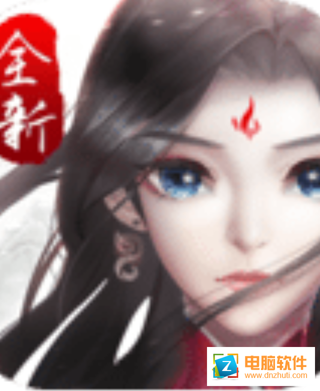 塵緣手游v1.0.15 安卓版