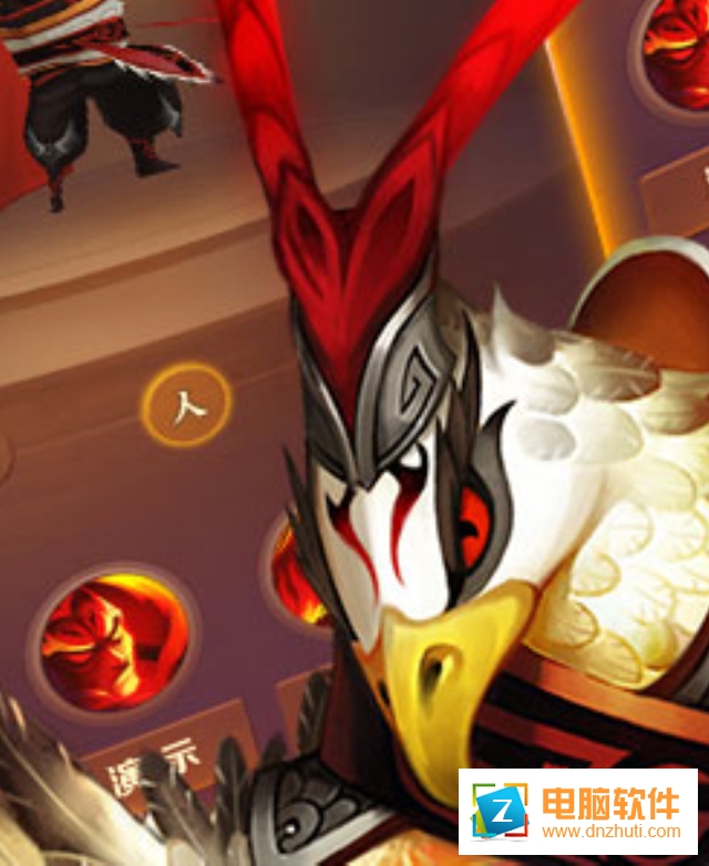 獸化三國手游九游版