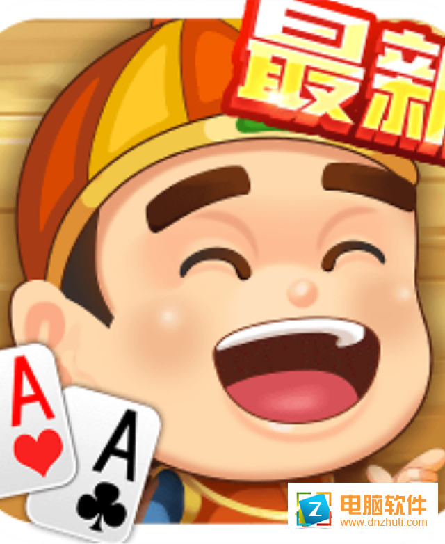 天天歡樂斗地主v3.6.33 安卓版