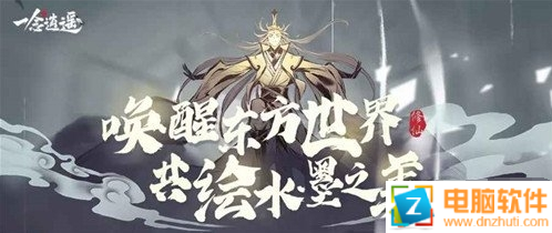 一念逍遙怎么氪金好