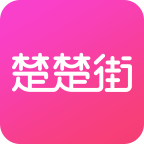 楚楚街手機(jī)版下載v3.39 安卓版