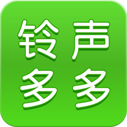 鈴聲多多手機(jī)版免費(fèi)下載v8.8.27.0 安卓版