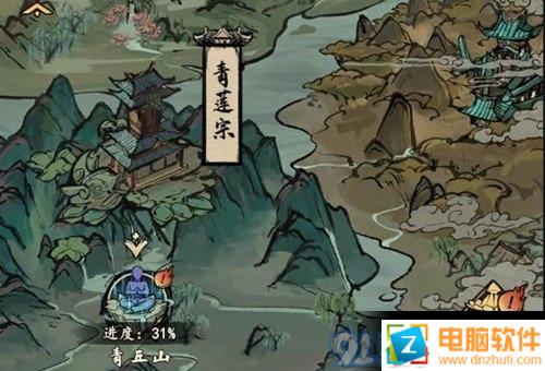 大妖青蓮宗進不去怎么解決
