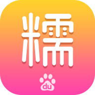 百度糯米v8.6.20 安卓版