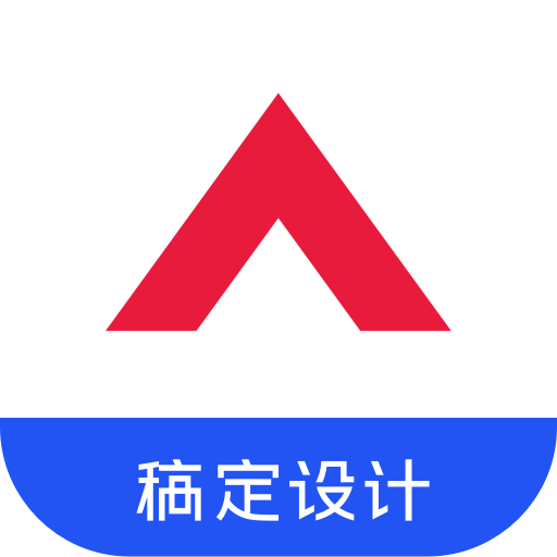 稿定設(shè)計appv4.3.4 安卓最新版