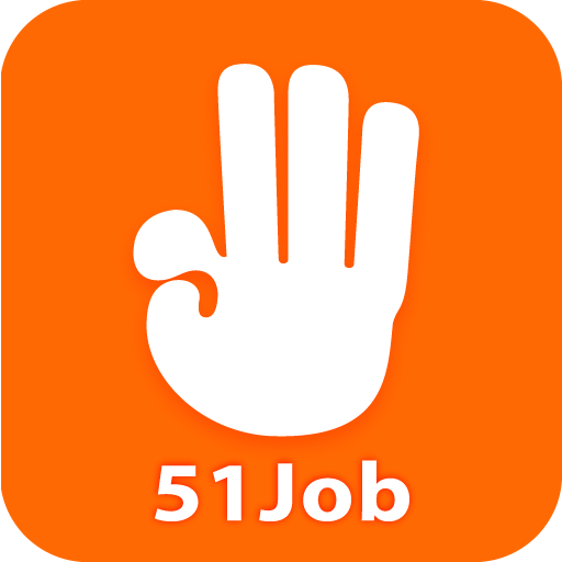前程無憂51Job手機(jī)版v9.8.0 最新版