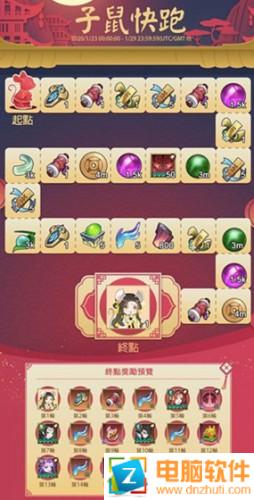 千秋辭子鼠快跑活動怎么玩 千秋辭子鼠快跑活動玩法小技巧