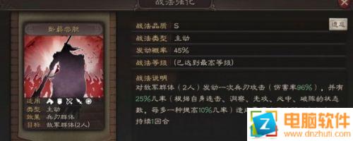 三國(guó)志戰(zhàn)略版S2孫權(quán)使用玩法攻略 新版孫權(quán)怎么玩