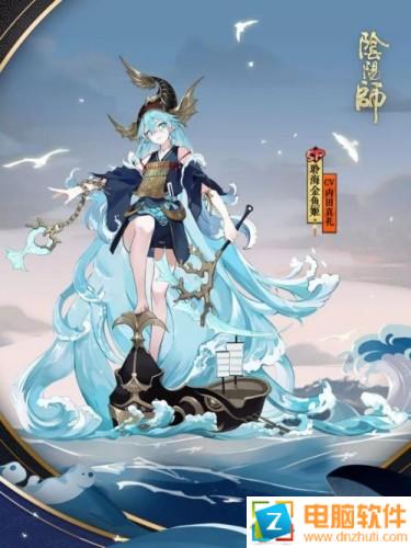 陰陽師SP聆海金魚姬攻略 陰陽師SP聆海金魚姬強度分析
