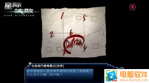 星際擴散倉庫區(qū)通關打法攻略 倉庫區(qū)怎么打