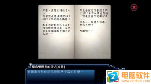 星際擴散實驗區(qū)通關打法攻略 實驗區(qū)怎么打