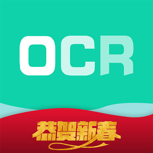 全能掃描王免費(fèi)版appv5.7.90.2 最新版