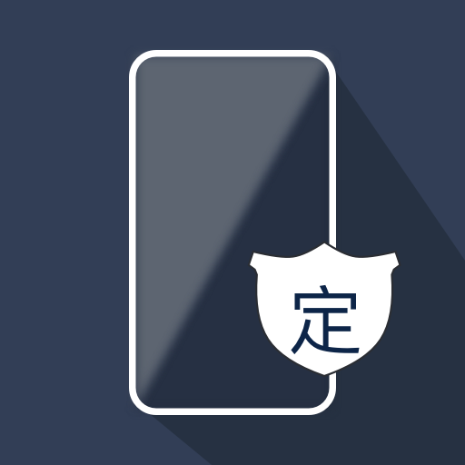 禪定模式v2.0.3 安卓版