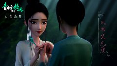 白蛇2：青蛇劫起壁紙