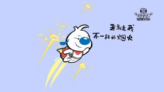 辛巴狗六一我的十二年電腦壁紙